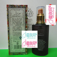 8761三蝶神采眼护湿敷精华100ml 黑眼圈 眼袋 眼纹