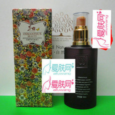 8752三蝶水凝养 颜桂蕾浸汁100ml 平衡舒缓 补水保湿