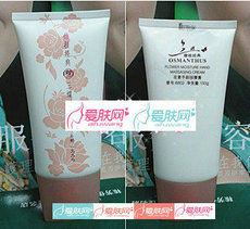 三蝶 8803三蝶馥桂经典花素手部按摩膏150g 水嫩柔滑