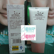 8802三蝶馥桂经典花素滋养敷手膜150g改善粗糙 滋润美白