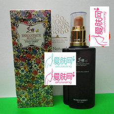 8761三蝶神采眼护湿敷精华100ml 黑眼圈 眼袋 眼纹