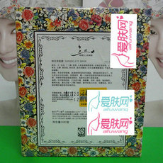 8767三蝶神采美眼膜6对/盒 滋润减纹 黑眼圈 眼袋