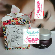 8768三蝶适柔修护水蜜30g 补水 修护敏感脆弱肌肤