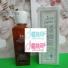 8770三蝶原生玫瑰香花瓣浸汁138ml 美白 补水 花花系列