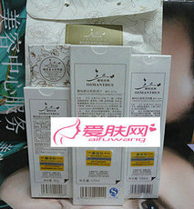套装 8C71三蝶馥桂碧白净妍礼包（4合1）美白亮肤 补水 新品
