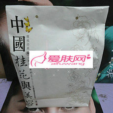 三蝶套装 8B71三蝶馥桂水凝净妍礼包（4合1） 补水保湿