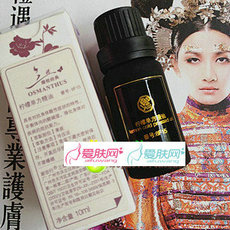 8F15三蝶馥桂经典 柠檬单方精油10ml