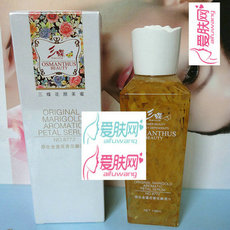 8772三蝶原生金盏花香花瓣浸汁138ml 平油紧肤 收细毛...