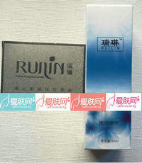 瑞琳媚眼精华 稀有单品 30ml
