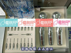 瑞琳水仙子套水嫩面膜十片院护家居五件套