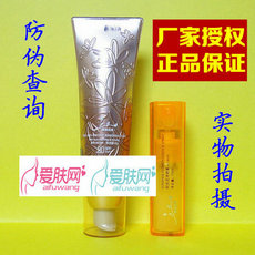 三蝶 8B36三蝶柔.祛斑防晒蜜45g SPF20 防晒霜