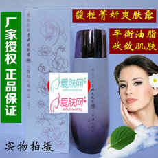三蝶 8B52三蝶馥桂菁妍爽肤露120ml 平衡油脂 收敛肌...