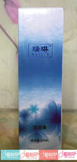 瑞琳 无龄肌水仙子家居保湿膏 店庆酬宾350/支