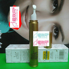 8C57三蝶睛采眼圈亮活精华15ml 去黑眼圈 舒缓保湿