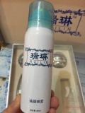 瑞琳水仙子套盒原装焕颜喷雾80ml