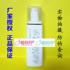 美容院 8006三蝶馥桂经典精华浸汁500ML 爽肤水 补水...
