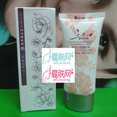 8B17三蝶馥桂沁润睡眠膜60g 面膜 补水保湿