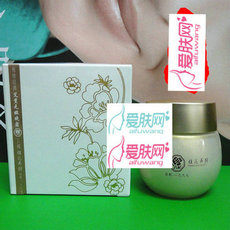 8C26三蝶馥桂艾薰无暇晚霜40g改善肤色 美白祛斑 去黄气