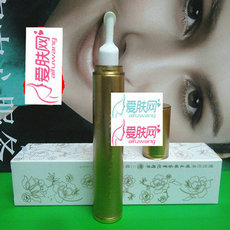 8C58三蝶睛采眼袋紧化精华15ml 去眼袋 油脂粒