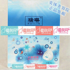 瑞琳水嫩面膜 提拉紧致打造V脸 现货