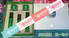 700瑞琳水仙子套盒家居5件套 送水嫩面膜一盒