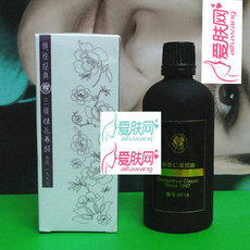 8F18 三蝶甜杏仁基底油100ml 滋润 敏感 粉刺
