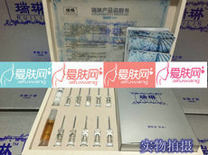 瑞琳 媚眼套