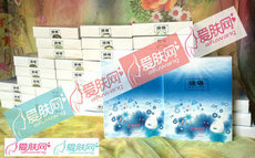 瑞琳水嫩面膜提拉紧致打造V脸保湿 现货