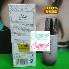 8B22三蝶馥桂适肤素40ml 面部精华 补水保湿 抗敏感