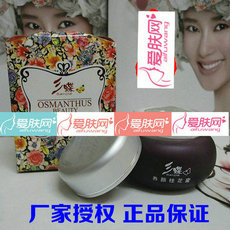 8758三蝶养 颜桂花蜜30g 改善皱纹 保湿 花花家护系列