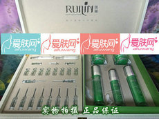 瑞琳水仙子套水嫩面膜十片院护家居五件套