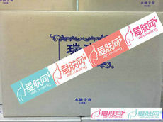瑞琳水仙子套水嫩面膜十片院护家居五件套