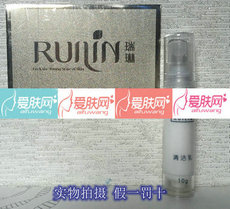 瑞琳 清洁乳  防护霜 10ml