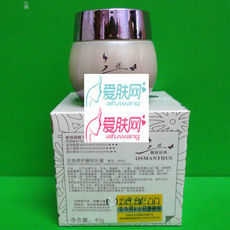 美容院 8B42三蝶完美修护馥桂沁蜜40g 补水锁水 修护减...