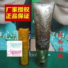 三蝶 8B37三蝶润.祛斑防晒蜜45g(SPF30.PA++...