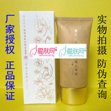 厂家授权 8B01F三蝶馥桂适肤水份洁面膏60g 补水保湿 ...