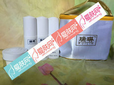 内部福利员工套瑞琳精华防护喷雾