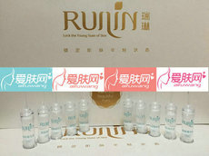 双瑞琳媚眼套原装分拆媚眼精华2ml*10瓶