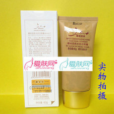 厂家授权 8B01F三蝶馥桂适肤水份洁面膏60g 补水保湿 温和