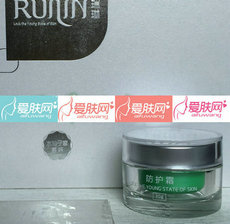 瑞琳套盒防护霜 30g 限量两瓶
