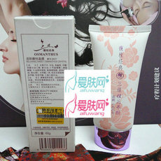 8B27三蝶适肤馥桂晶膜60g 面膜 舒缓 抗敏感 退红