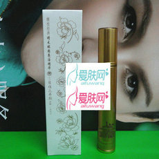 8C57三蝶睛采眼圈亮活精华15ml 去黑眼圈 舒缓保湿