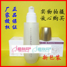三蝶 8B23三蝶馥桂适肤舒颜乳100ml乳液 补水保湿 抗...