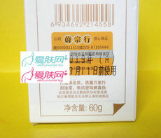 厂家授权 8B01F三蝶馥桂适肤水份洁面膏60g 补水保湿 温和