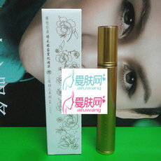 8C58三蝶睛采眼袋紧化精华15ml 去眼袋 油脂粒