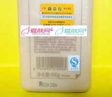 8004三蝶馥桂经典适肤洁面乳500g 补水保湿 温和不紧绷