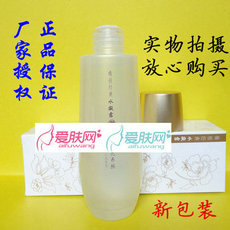 厂家授权 8B02三蝶馥桂水凝露120ml爽肤水 水油平衡 ...
