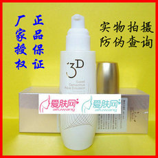 实体美容院 8B04三蝶馥桂水凝乳100ml 乳液 补水保湿...