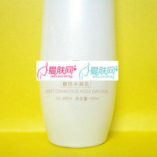 实体美容院 8B04三蝶馥桂水凝乳100ml 乳液 补水保湿 现货