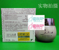 美容院 8B42三蝶完美修护馥桂沁蜜40g 补水锁水 修护减纹